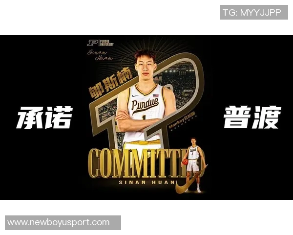 直播吧专访郇斯楠：普渡大学鼓励我努力争取上场机会并未承诺时间